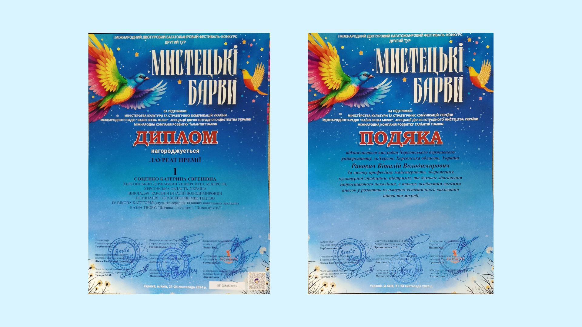 Вітаємо переможців конкурсу "Мистецькі Барви"!