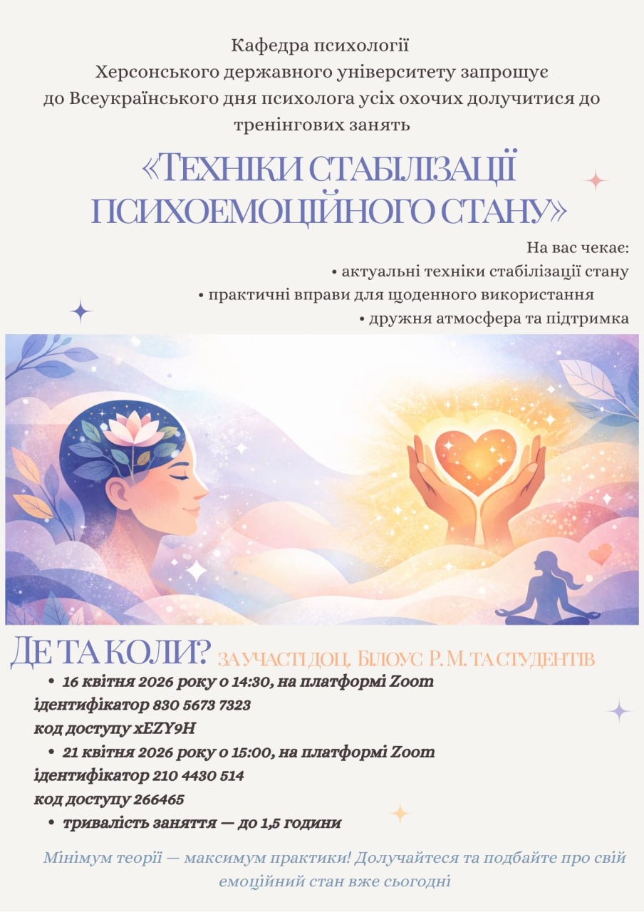 Запрошуємо взяти участь!