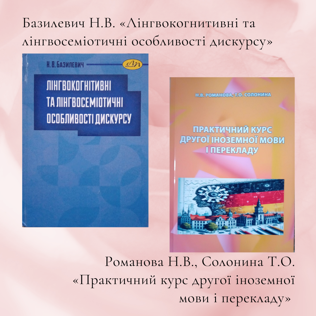 Дарунки від щирого серця