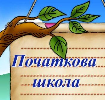 Увага, практика 3 та 4 курсу!