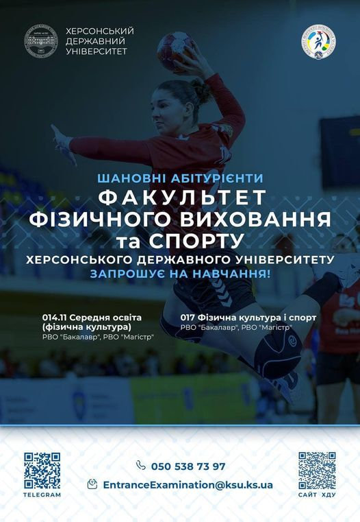 ТРЕТЯ ХВИЛЯ ВСТУПУ з 01 жовтня по 20 жовтня 2024 року!