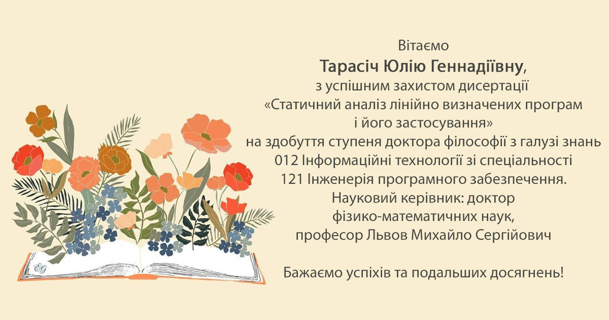 Новина №14336