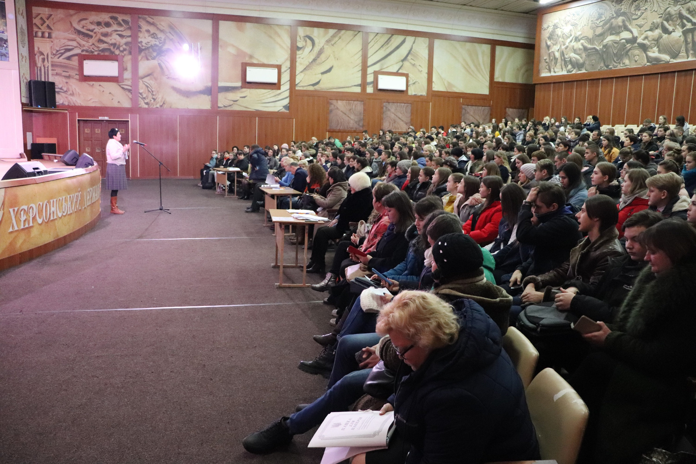 Відкриття Всеукраїнського конкурсу науково-дослідницьких робіт учнів