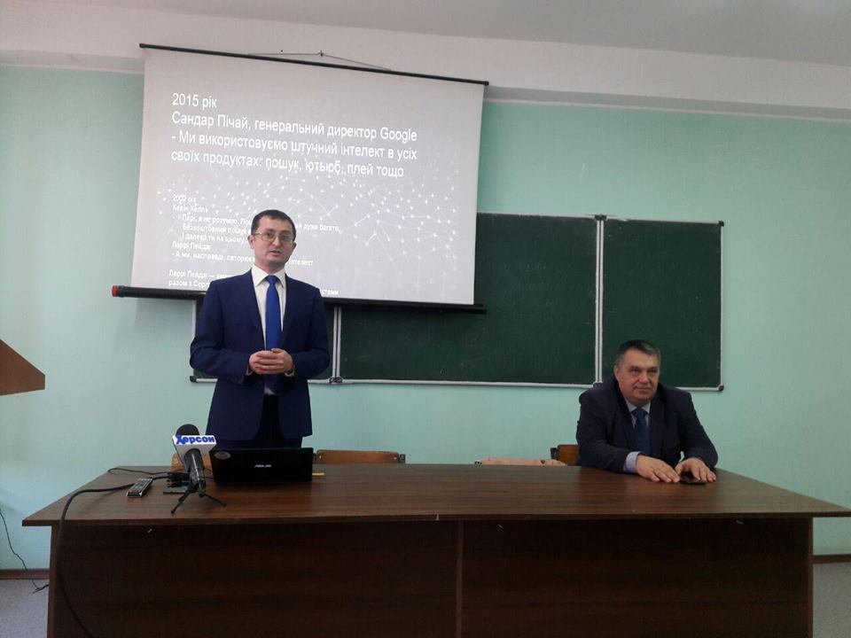 Сучасні тренди в освіті. Виклики педагогічним працівникам