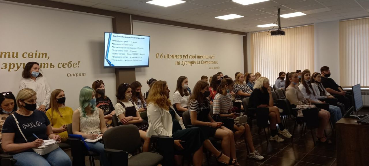 Студентам ХДУ розповіли про перспективи участі у програмі «Подвійний диплом»
