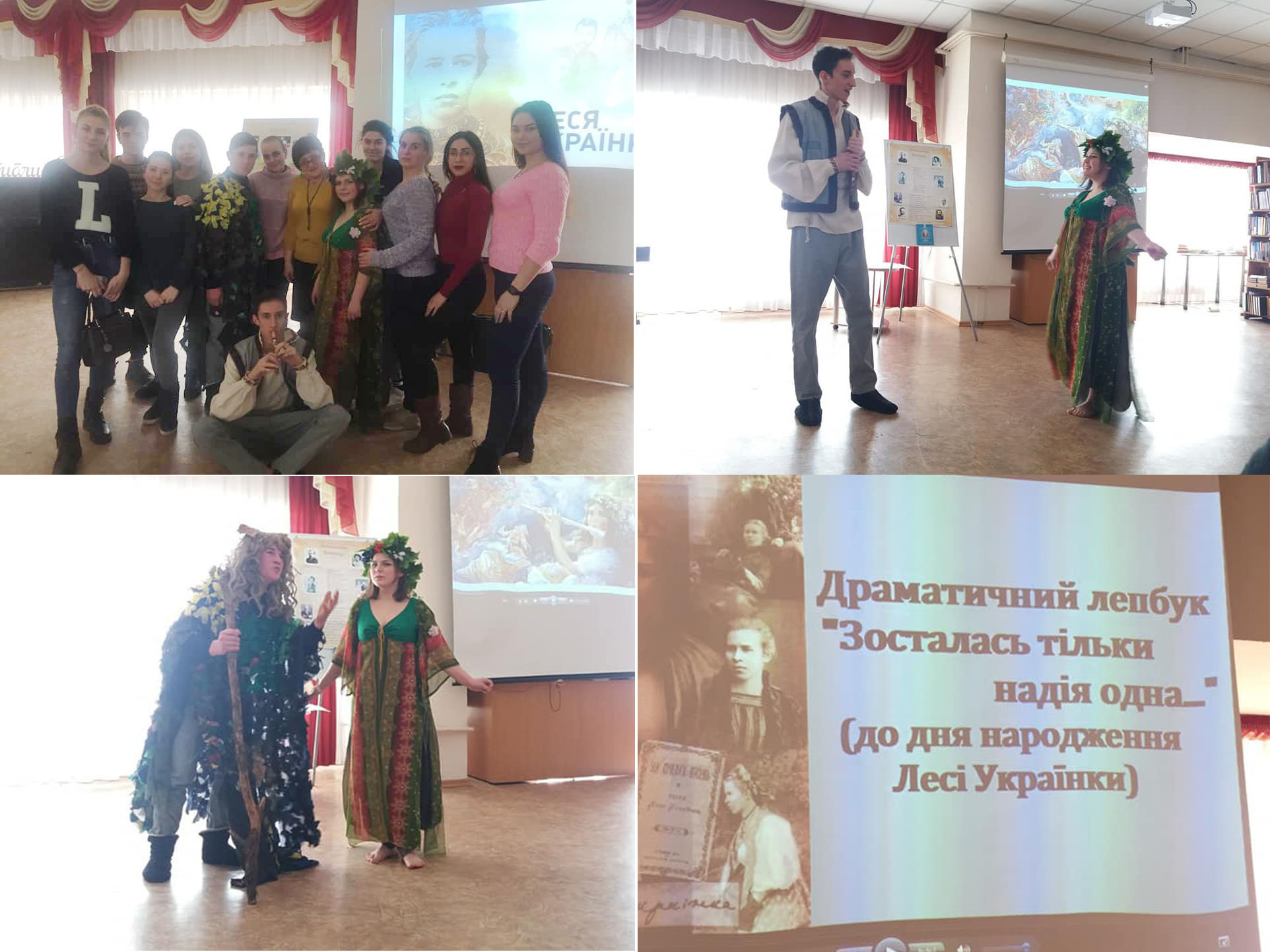 28 лютого 2019 року студенти 1 курсу спеціальності Культурологія та учасники народного нав…
