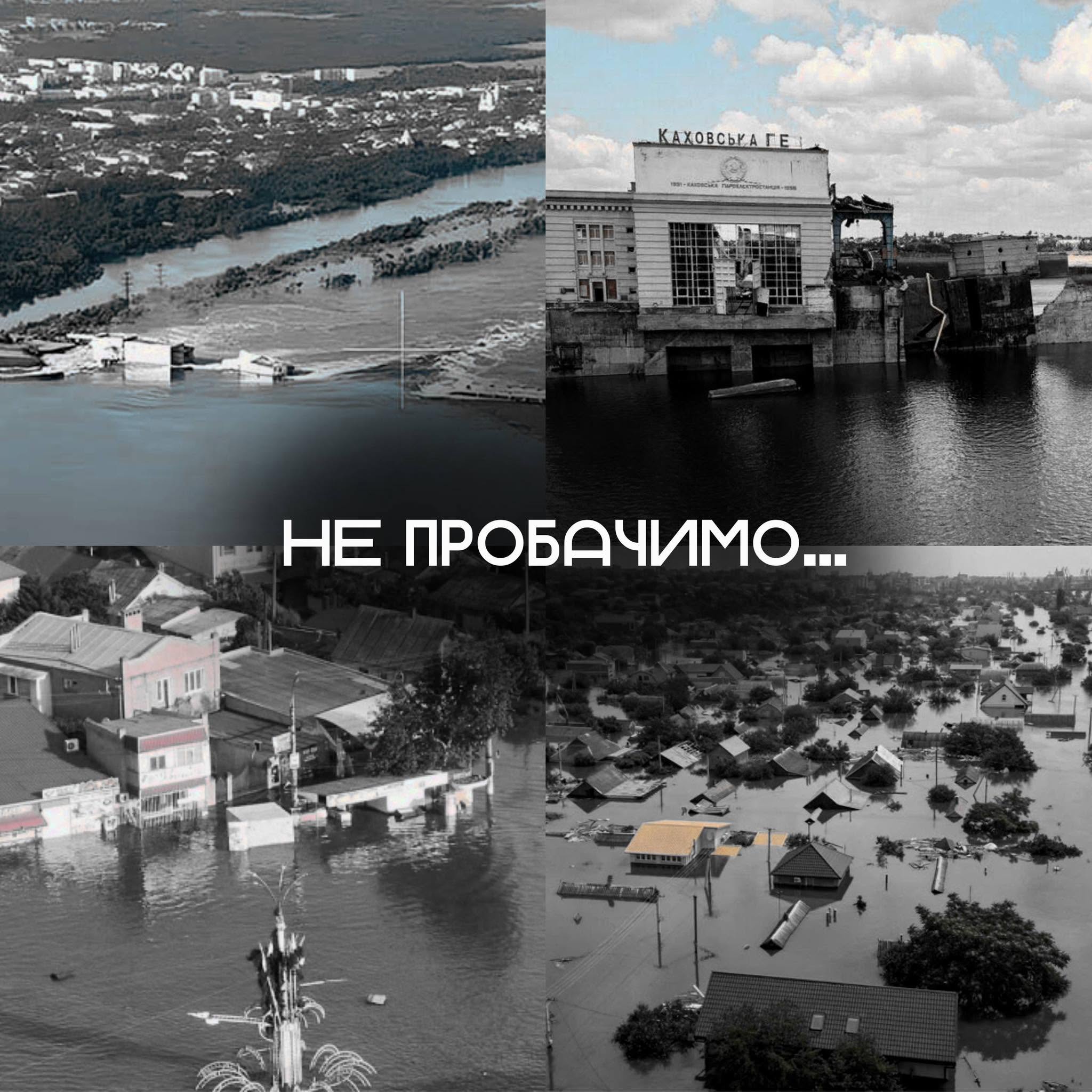 6 червня 2023 року назавжди залишиться чорною датою в історії України.