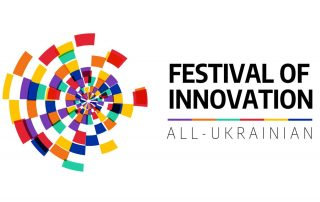 “Фестиваль інновацій: ІТ рішення, що змінять Україну”