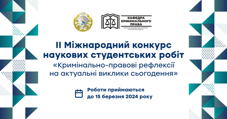 Визнання на міжнародному рівні: Дуб Ілона та Анастасія Головіна збагатили ХДУ перемогами