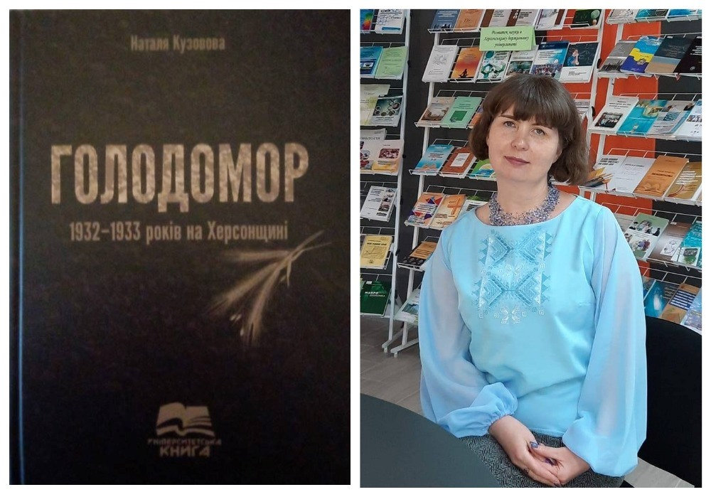 Дарунки від щирого серця