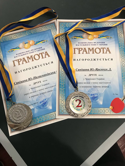 Вітаємо нашу спортсменку і бажаємо успіхів й надалі !