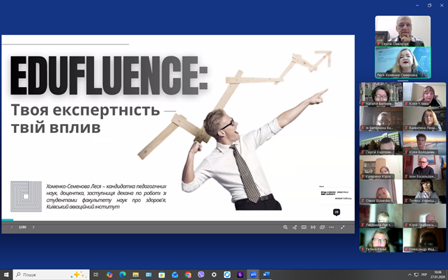 Як викладачу стати впізнаваним: у ХДУ говорили про персональний бренд в освіті