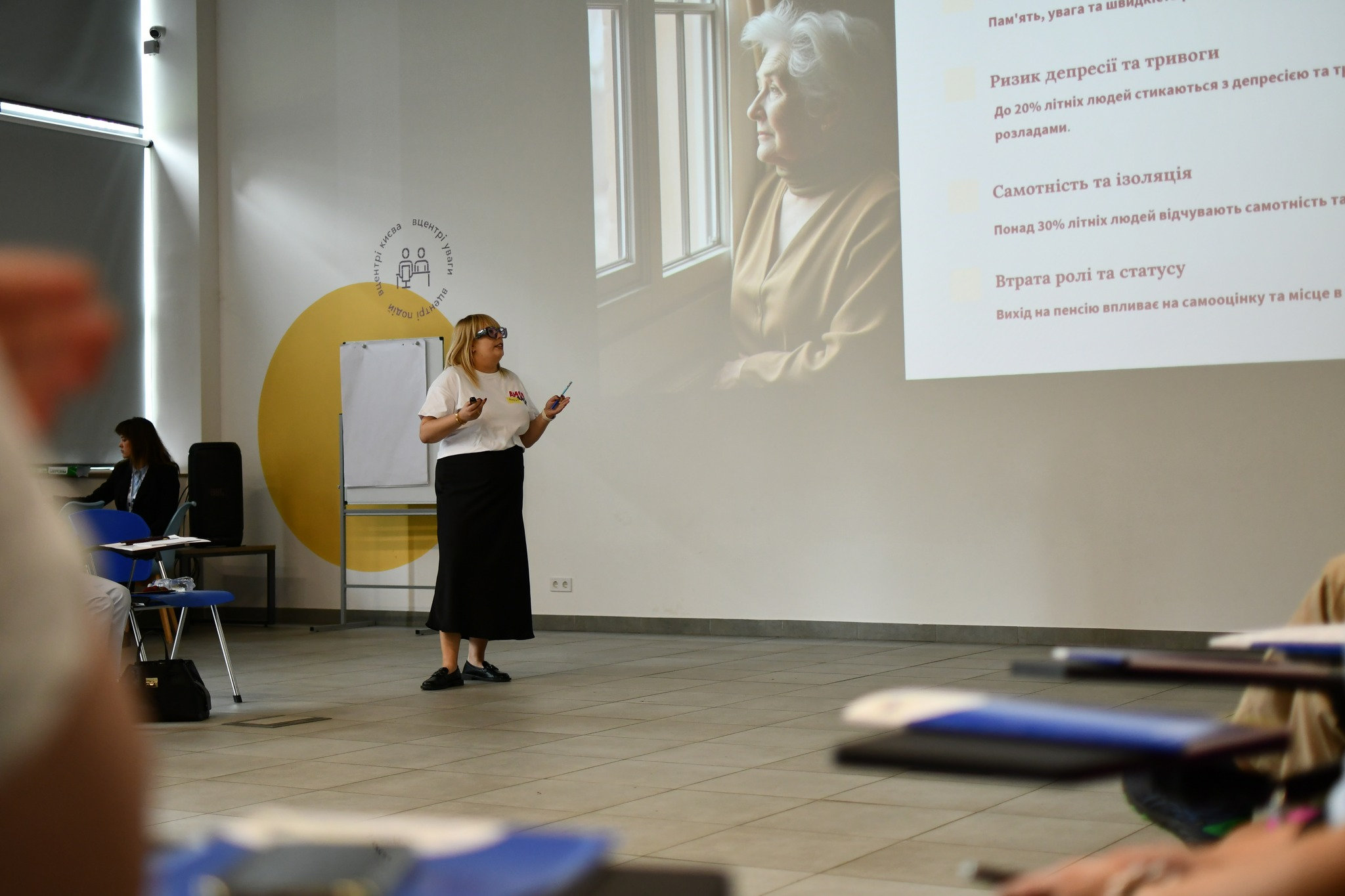 Керівниця СПС виступила спікером на круглому столі «Сім’я, громада і держава: партнерство у забезпеченні прав людей похилого віку»