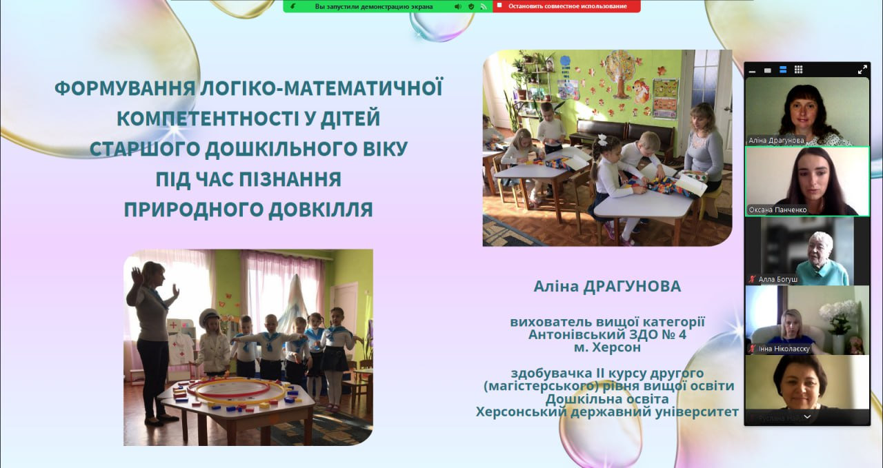 Здобувачі педагогічного факультету завжди прагнуть професійно розвиватися та прославляти рідну alma mater!