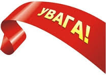 До уваги науковців! У науковому світі існує понад 6 тисяч різних стилів (правил) цитування…