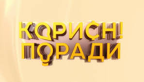 Поради студентам як самооранізуватися під час дистанціного навчання
