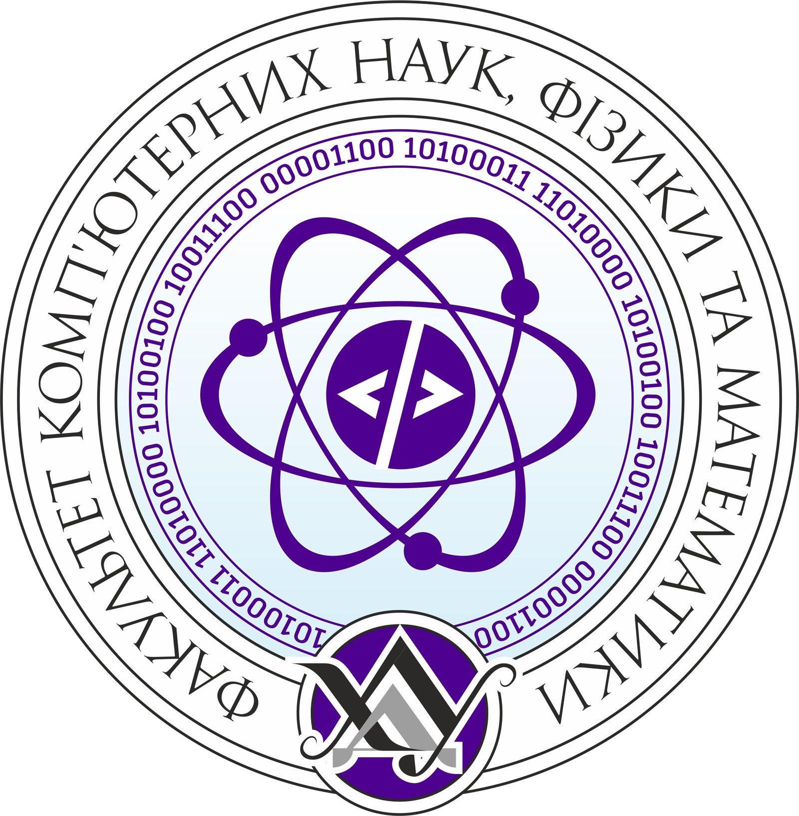У ХДУ відкрито нову спеціальність