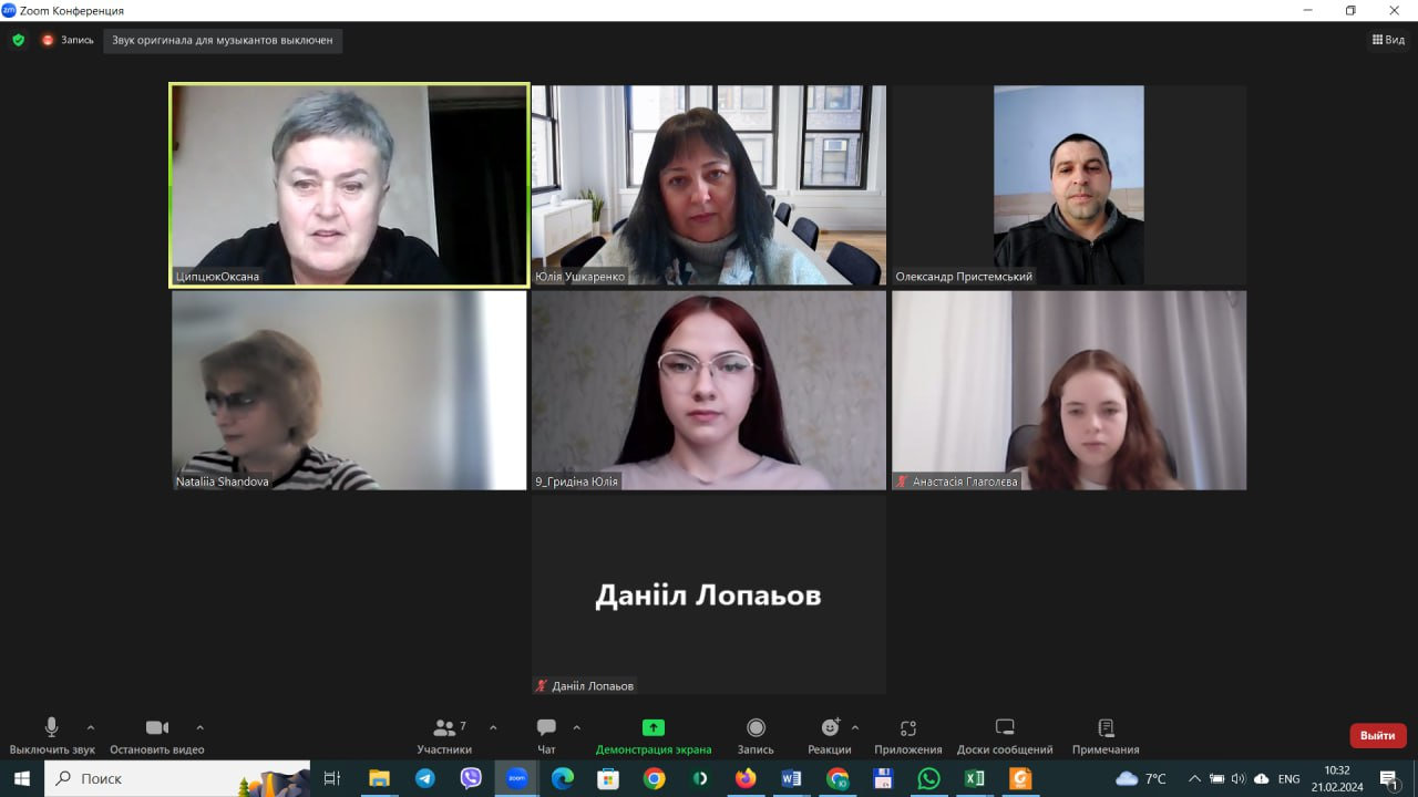 Юні дослідники відкривають економічні перспективи