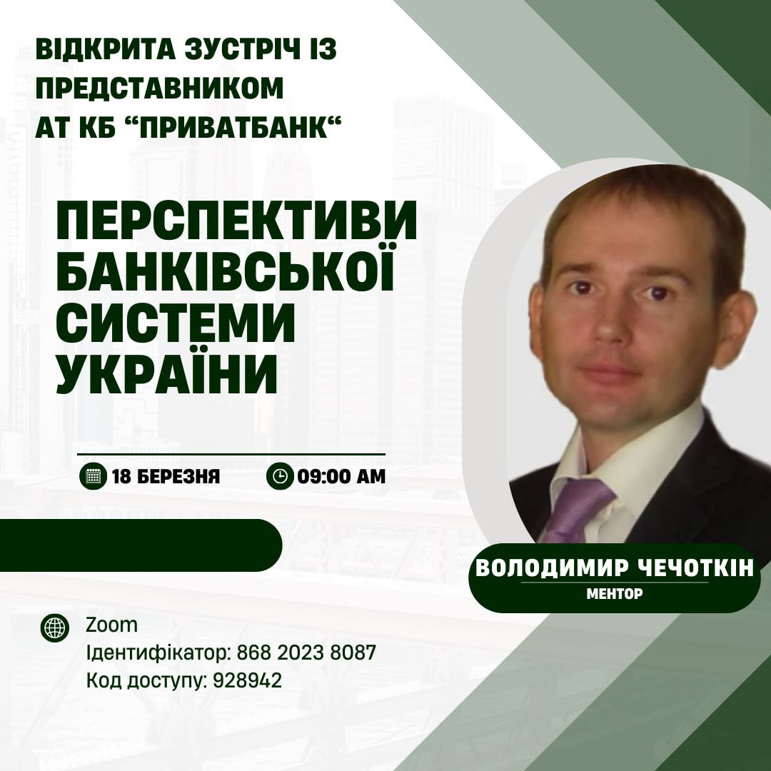 📢 Оголошення! 📢