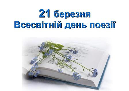 Шановні користувачі та читачі! Запрошуємо Вас до читальної зали №5 Наукової бібліотеки на…