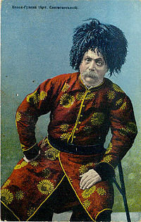 Актёр Панас Саксаганский в роли Казака-гуляки. Открытка 1905 года.