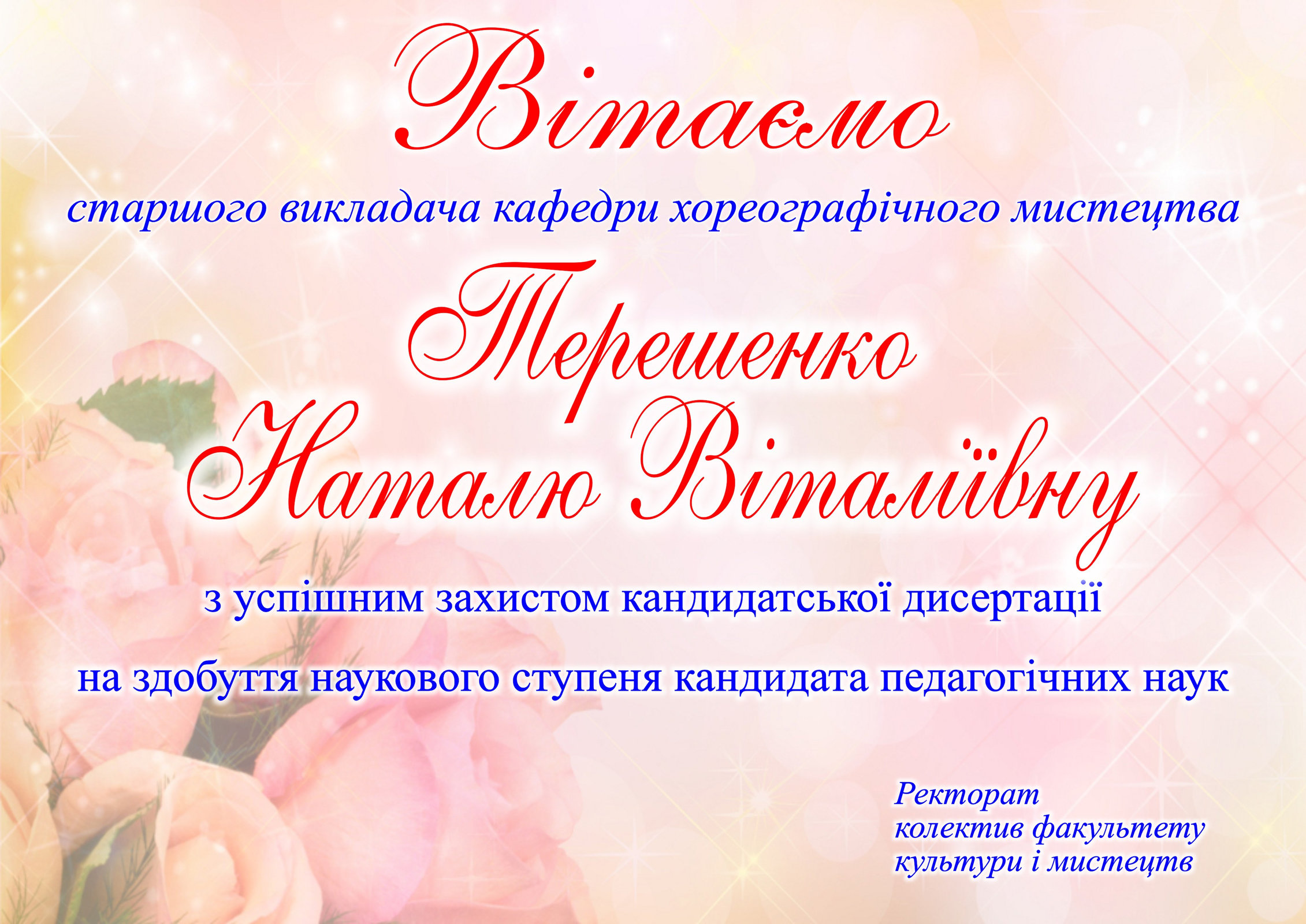 Новина №10114