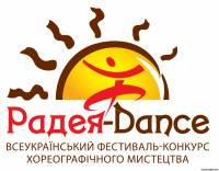 Вітання!