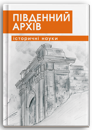 Щиро вітаємо!