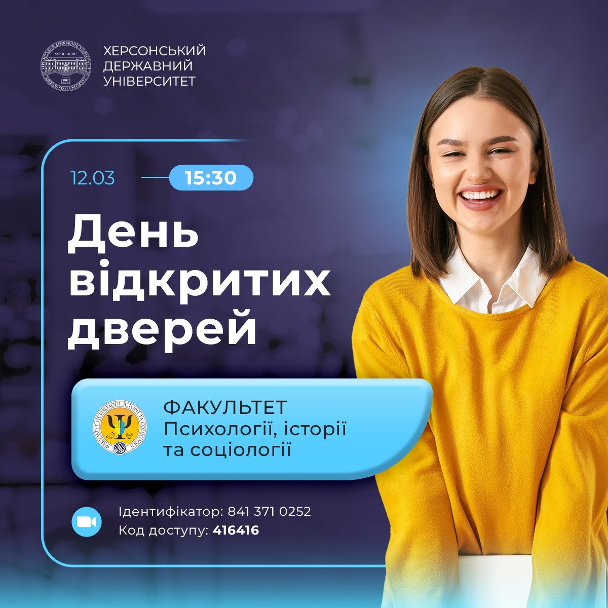 "Освіта pro" : відбувся воркшоп для вступників