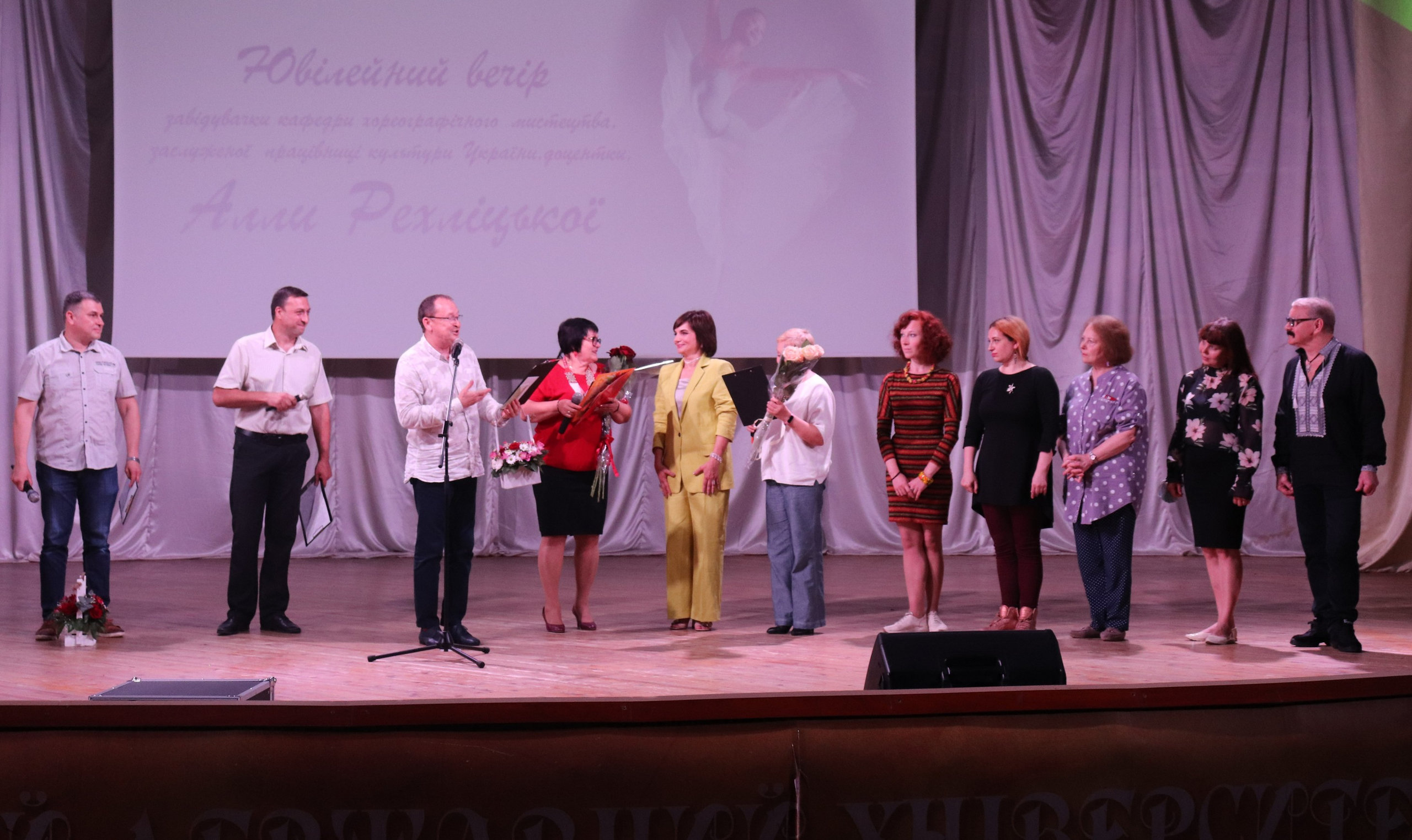У ХДУ відзначили ювілей Алли Рехліцької
