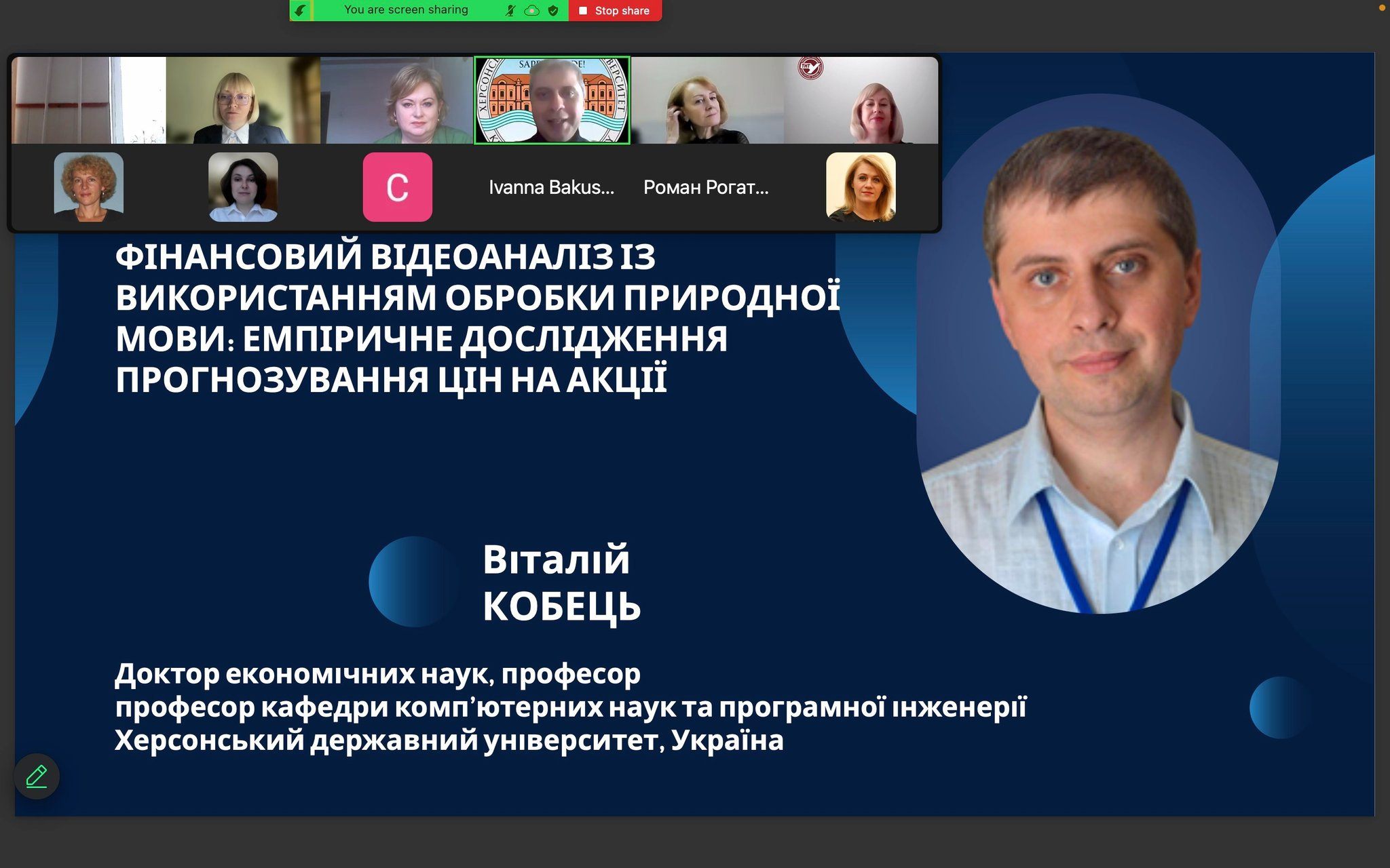 Професор Віталій Кобець взяв участь у VI Міжнародній науково-практичній конференції науковців та студентів