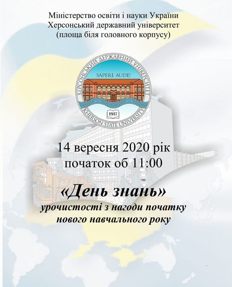 Новина №12365