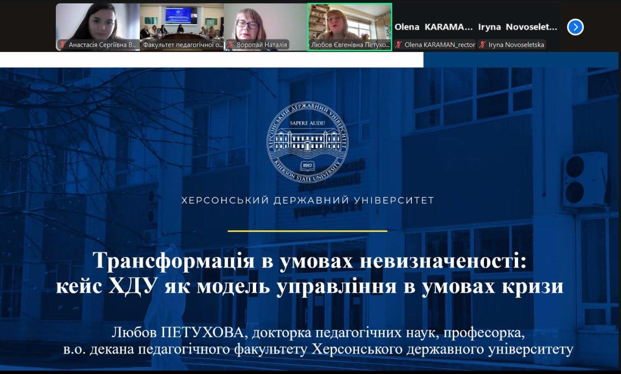 Всеукраїнський науковий круглий стіл у Києві!