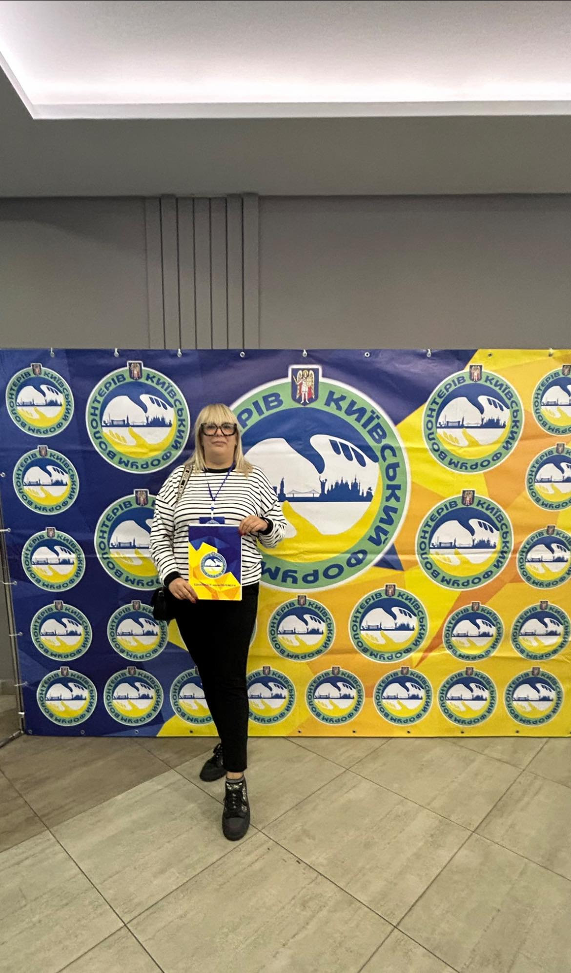 Керівниця соціально-психологічної служби ХДУвзяла участь у V Київському форумі волонтері