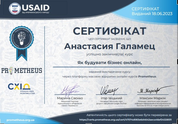 Здобувачі кафедри здобувають знання не тільки в рамках формальної освіти