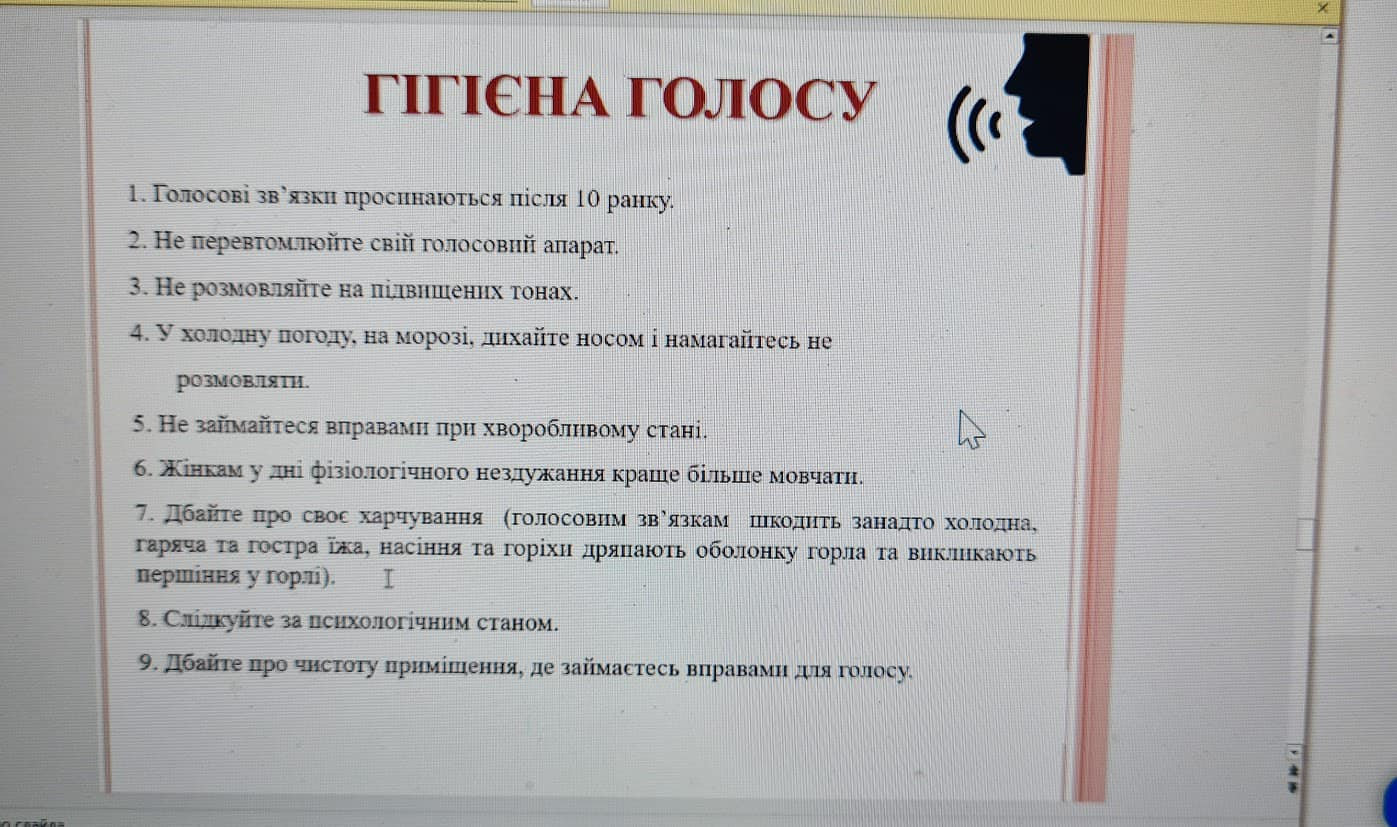 Практичний семінар "Голос - засіб передачі думок, відчуттів та знань" від Лідії Лимаренко для DataArt