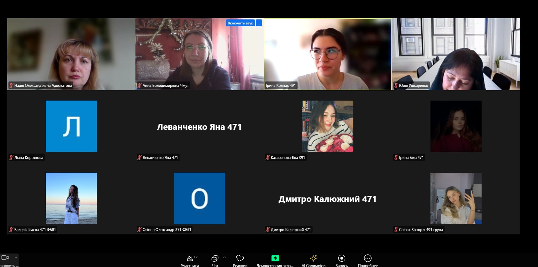 Обговорення оновлення освітніх програм з економіки та менеджменту на кафедрі економіки, менеджменту та адміністрування