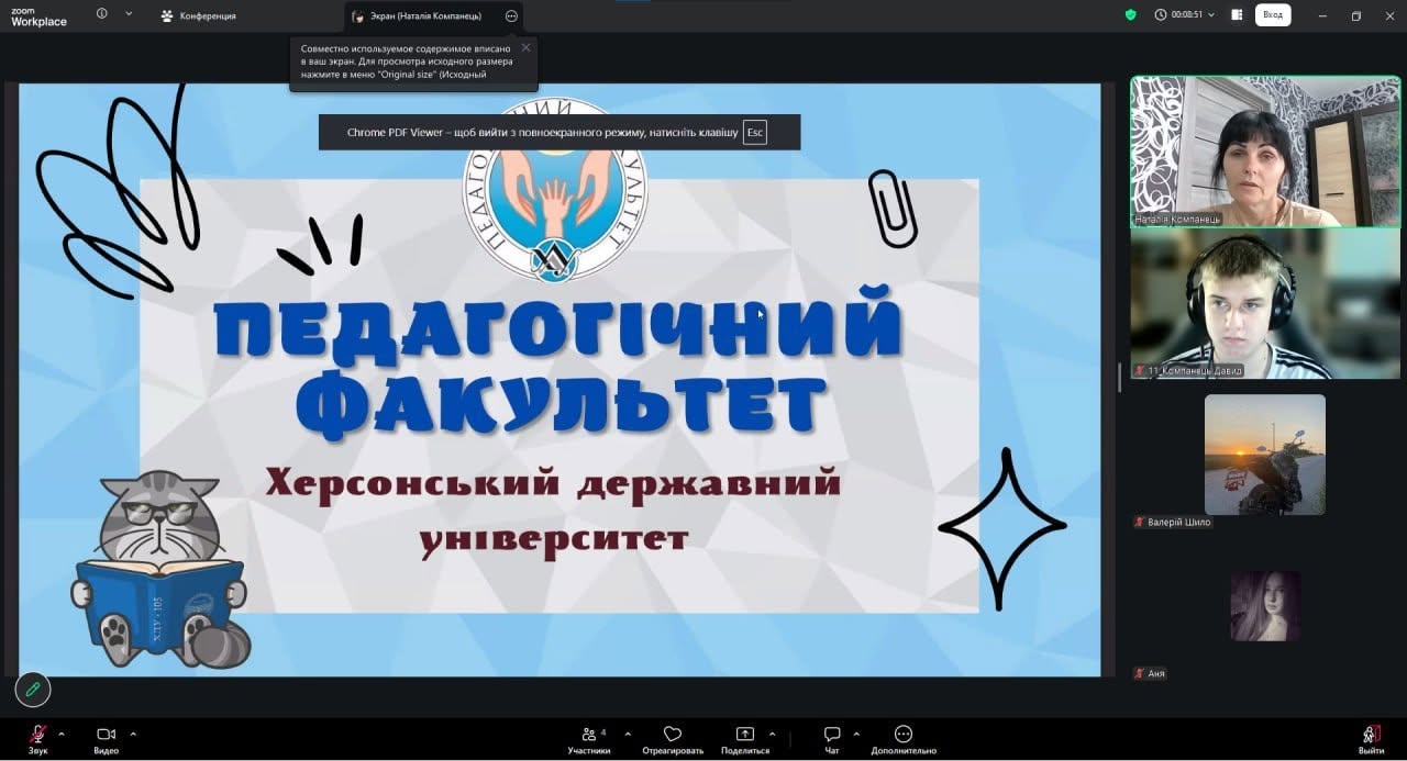 Профорієнтаційна робота триває