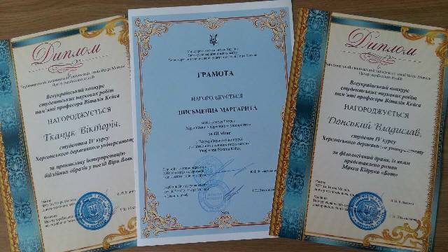 Ц ентр українських студій Чорноморського національного університету імені Петра Могили у с…