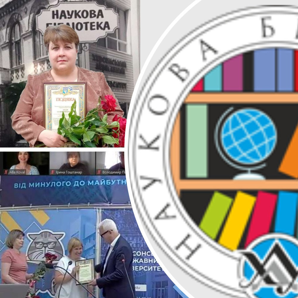 Нагородження до Днів Науки