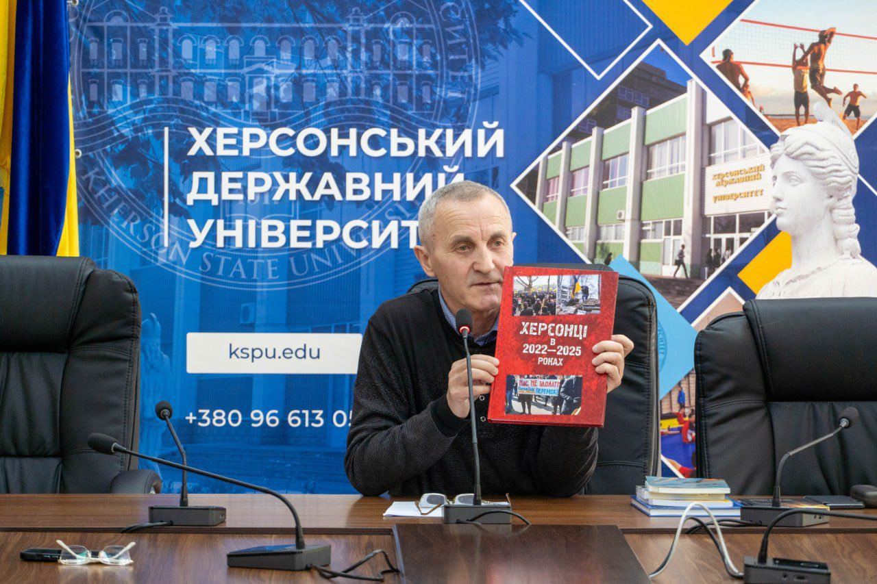 «Херсонці в 2022—2025 роках»: жива пам’ять про війну та незламність міста