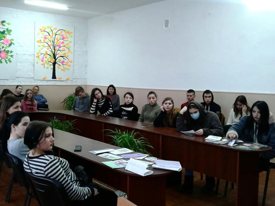 Профорієнтаційна робота