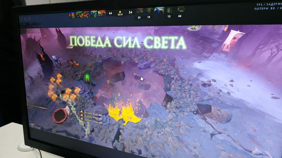 Турнир по Dota 2
