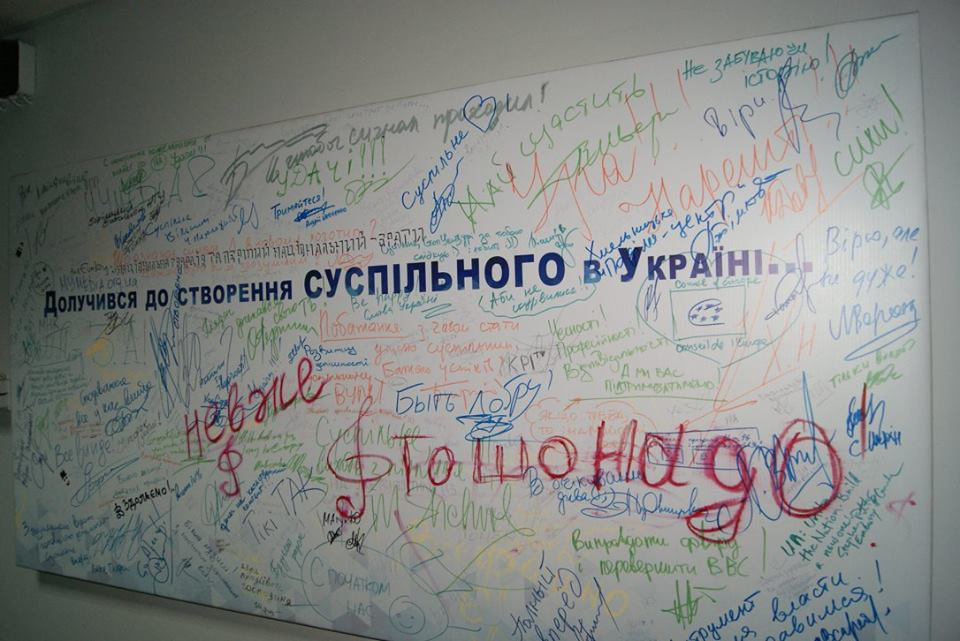 Зустріч українських і російських журналістів у Києві