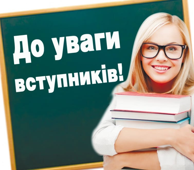 УВАГА! ОГОЛОШЕННЯ!