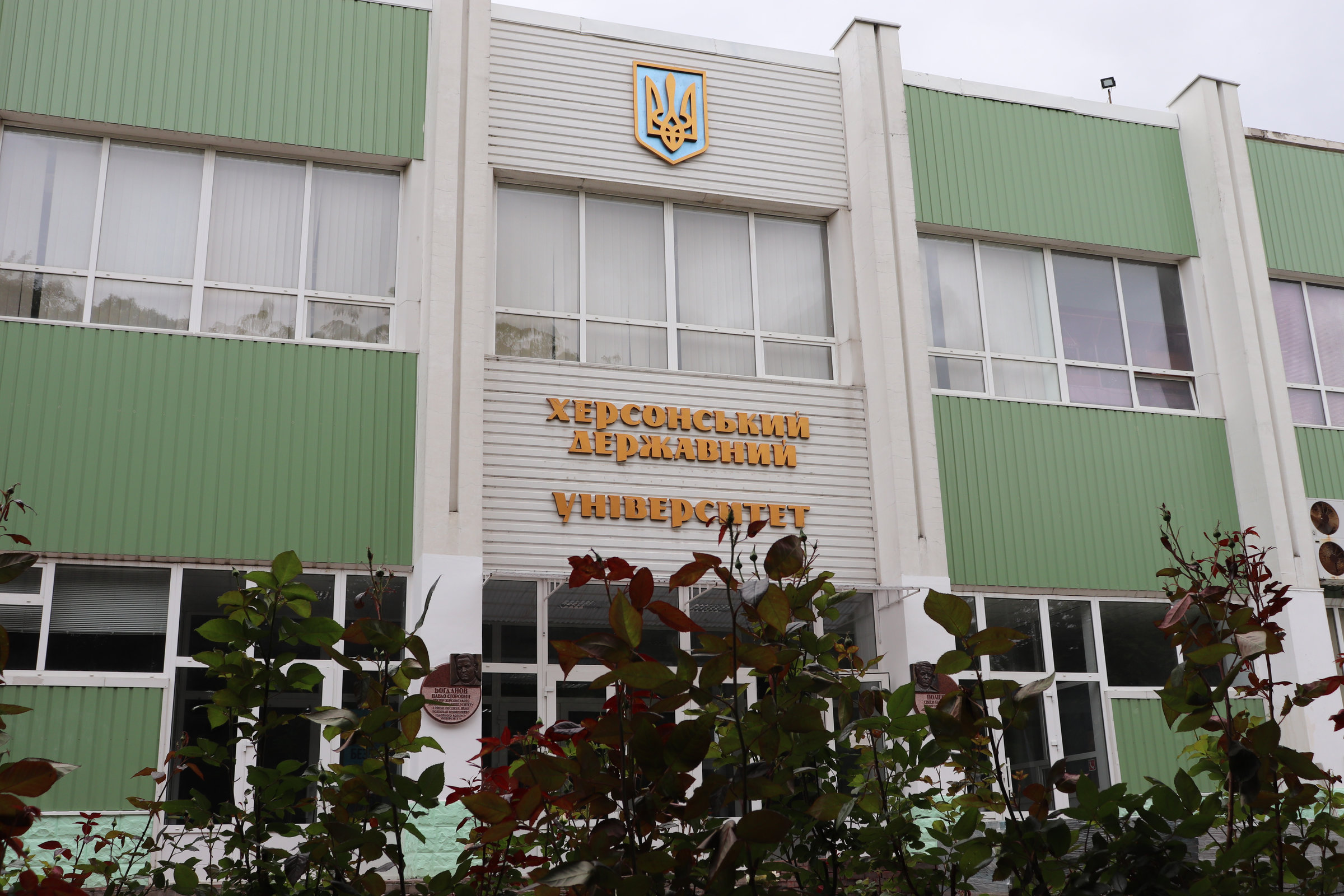 Податкова пільга для студентів-контрактників ХДУ