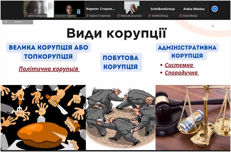 ХДУ відроджує традиції проведення лекцій студентами з правничих питань в нових умовах онлайн навчання