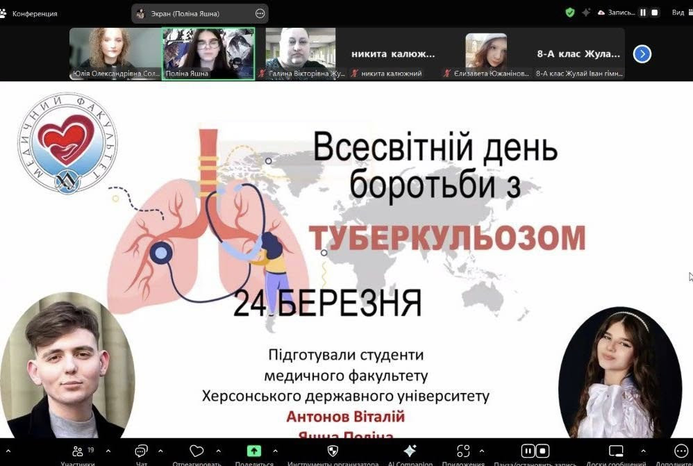 On the occasion of World Tuberculosis Day, an exciting thematic meeting was held with students from various secondary schools on the topic "Modern methods of combating tuberculosis: science and innovation"