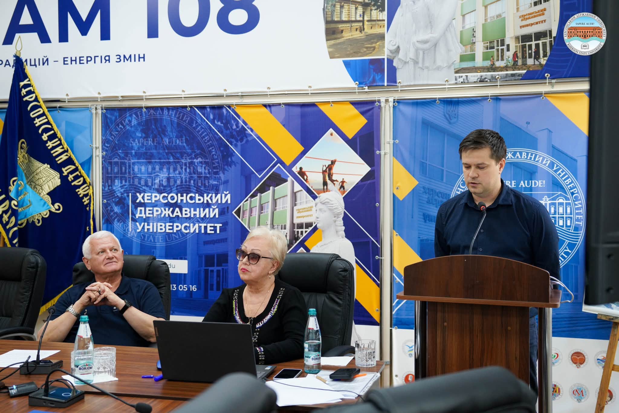 У ХДУ відбувся захист дисертації зі спеціальності «Освітні, педагогічні науки»