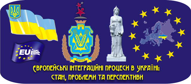 Шановні колеги!
